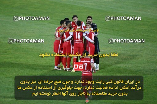 2041901, لیگ برتر فوتبال ایران، Persian Gulf Cup، Week 25، Second Leg، 2023/04/06، Tehran، Azadi Stadium، Persepolis 3 - 0 Malvan Bandar Anzali