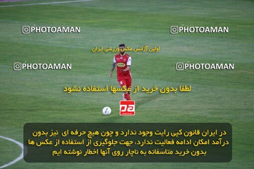 2041904, لیگ برتر فوتبال ایران، Persian Gulf Cup، Week 25، Second Leg، 2023/04/06، Tehran، Azadi Stadium، Persepolis 3 - 0 Malvan Bandar Anzali