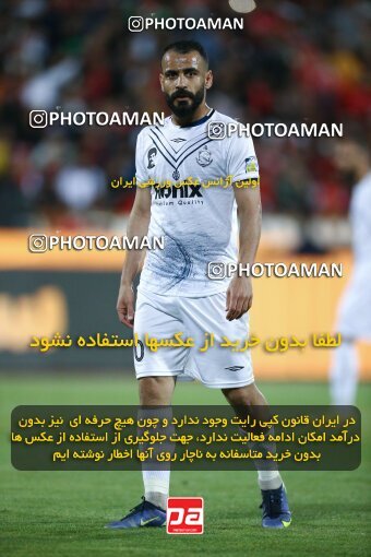 2042044, لیگ برتر فوتبال ایران، Persian Gulf Cup، Week 25، Second Leg، 2023/04/06، Tehran، Azadi Stadium، Persepolis 3 - 0 Malvan Bandar Anzali