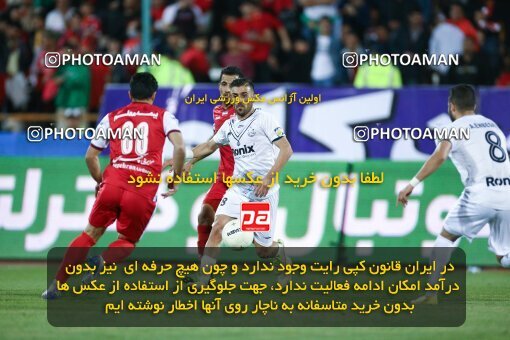 2042102, لیگ برتر فوتبال ایران، Persian Gulf Cup، Week 25، Second Leg، 2023/04/06، Tehran، Azadi Stadium، Persepolis 3 - 0 Malvan Bandar Anzali