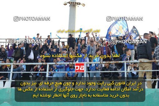 2004295, لیگ برتر فوتبال ایران، Persian Gulf Cup، Week 25، Second Leg، 2023/04/07، Arak، Arak Imam Khomeini Stadium، Aluminium Arak 0 - ۱ Esteghlal
