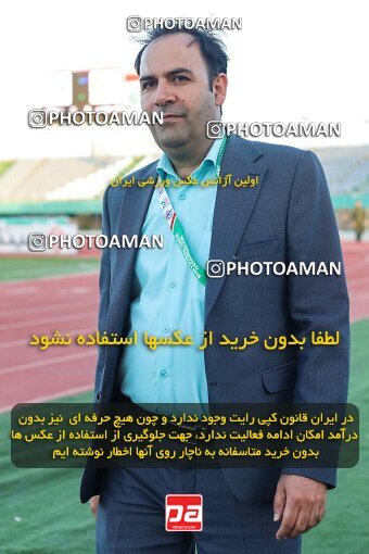 2004309, لیگ برتر فوتبال ایران، Persian Gulf Cup، Week 25، Second Leg، 2023/04/07، Arak، Arak Imam Khomeini Stadium، Aluminium Arak 0 - ۱ Esteghlal
