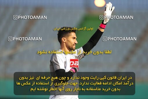 2004311, Arak, Iran, Iran Pro League، Persian Gulf Cup، 2022-2023 season، Second Leg، Week 25، Aluminium Arak v Esteghlal on 2023/04/07 at Arak Imam Khomeini Stadium  / ([*parameter:140*] - [*parameter:139*]) (01)