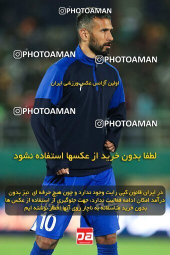 2004326, لیگ برتر فوتبال ایران، Persian Gulf Cup، Week 25، Second Leg، 2023/04/07، Arak، Arak Imam Khomeini Stadium، Aluminium Arak 0 - ۱ Esteghlal