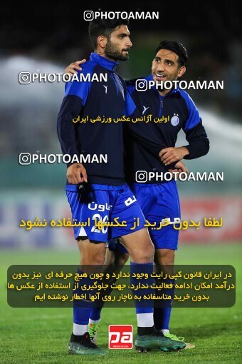 2004329, لیگ برتر فوتبال ایران، Persian Gulf Cup، Week 25، Second Leg، 2023/04/07، Arak، Arak Imam Khomeini Stadium، Aluminium Arak 0 - ۱ Esteghlal