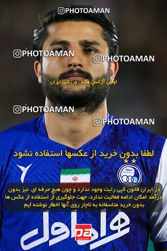2004335, لیگ برتر فوتبال ایران، Persian Gulf Cup، Week 25، Second Leg، 2023/04/07، Arak، Arak Imam Khomeini Stadium، Aluminium Arak 0 - ۱ Esteghlal