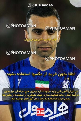 2004336, لیگ برتر فوتبال ایران، Persian Gulf Cup، Week 25، Second Leg، 2023/04/07، Arak، Arak Imam Khomeini Stadium، Aluminium Arak 0 - ۱ Esteghlal