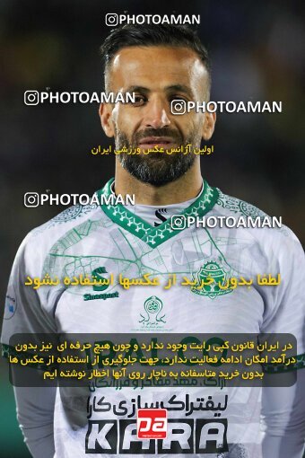 2004345, لیگ برتر فوتبال ایران، Persian Gulf Cup، Week 25، Second Leg، 2023/04/07، Arak، Arak Imam Khomeini Stadium، Aluminium Arak 0 - ۱ Esteghlal