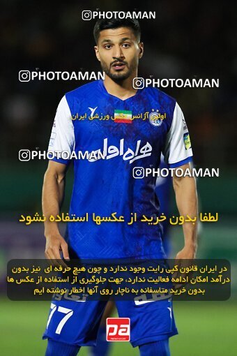 2004351, لیگ برتر فوتبال ایران، Persian Gulf Cup، Week 25، Second Leg، 2023/04/07، Arak، Arak Imam Khomeini Stadium، Aluminium Arak 0 - ۱ Esteghlal