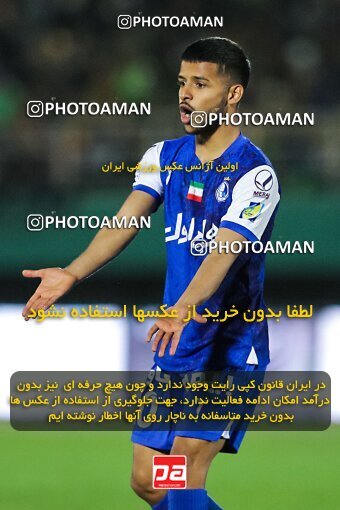 2004363, لیگ برتر فوتبال ایران، Persian Gulf Cup، Week 25، Second Leg، 2023/04/07، Arak، Arak Imam Khomeini Stadium، Aluminium Arak 0 - ۱ Esteghlal