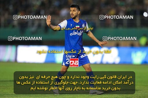 2004364, Arak, Iran, Iran Pro League، Persian Gulf Cup، 2022-2023 season، Second Leg، Week 25، Aluminium Arak v Esteghlal on 2023/04/07 at Arak Imam Khomeini Stadium  / ([*parameter:140*] - [*parameter:139*]) (01)