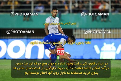 2004371, لیگ برتر فوتبال ایران، Persian Gulf Cup، Week 25، Second Leg، 2023/04/07، Arak، Arak Imam Khomeini Stadium، Aluminium Arak 0 - ۱ Esteghlal