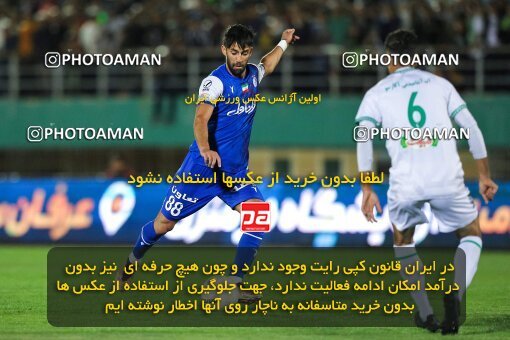 2004375, Arak, Iran, Iran Pro League، Persian Gulf Cup، 2022-2023 season، Second Leg، Week 25، Aluminium Arak v Esteghlal on 2023/04/07 at Arak Imam Khomeini Stadium  / ([*parameter:140*] - [*parameter:139*]) (01)