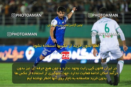 2004375, لیگ برتر فوتبال ایران، Persian Gulf Cup، Week 25، Second Leg، 2023/04/07، Arak، Arak Imam Khomeini Stadium، Aluminium Arak 0 - ۱ Esteghlal