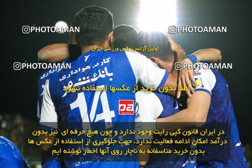 2004381, لیگ برتر فوتبال ایران، Persian Gulf Cup، Week 25، Second Leg، 2023/04/07، Arak، Arak Imam Khomeini Stadium، Aluminium Arak 0 - ۱ Esteghlal