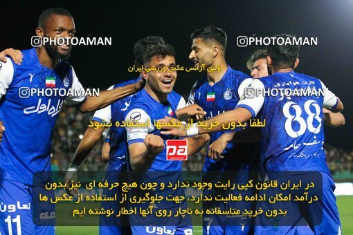 2004383, لیگ برتر فوتبال ایران، Persian Gulf Cup، Week 25، Second Leg، 2023/04/07، Arak، Arak Imam Khomeini Stadium، Aluminium Arak 0 - ۱ Esteghlal