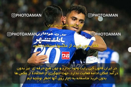 2004384, لیگ برتر فوتبال ایران، Persian Gulf Cup، Week 25، Second Leg، 2023/04/07، Arak، Arak Imam Khomeini Stadium، Aluminium Arak 0 - ۱ Esteghlal