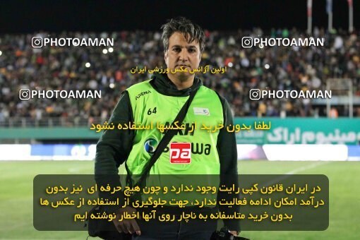 2004386, Arak, Iran, Iran Pro League، Persian Gulf Cup، 2022-2023 season، Second Leg، Week 25، Aluminium Arak v Esteghlal on 2023/04/07 at Arak Imam Khomeini Stadium  / ([*parameter:140*] - [*parameter:139*]) (01)