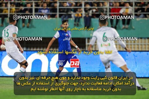 2004391, لیگ برتر فوتبال ایران، Persian Gulf Cup، Week 25، Second Leg، 2023/04/07، Arak، Arak Imam Khomeini Stadium، Aluminium Arak 0 - ۱ Esteghlal
