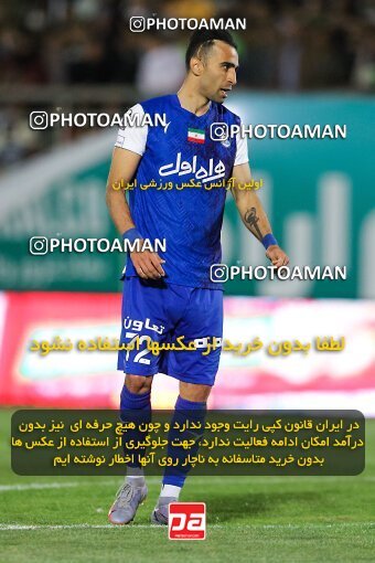 2004397, لیگ برتر فوتبال ایران، Persian Gulf Cup، Week 25، Second Leg، 2023/04/07، Arak، Arak Imam Khomeini Stadium، Aluminium Arak 0 - ۱ Esteghlal