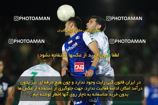 2004398, لیگ برتر فوتبال ایران، Persian Gulf Cup، Week 25، Second Leg، 2023/04/07، Arak، Arak Imam Khomeini Stadium، Aluminium Arak 0 - ۱ Esteghlal