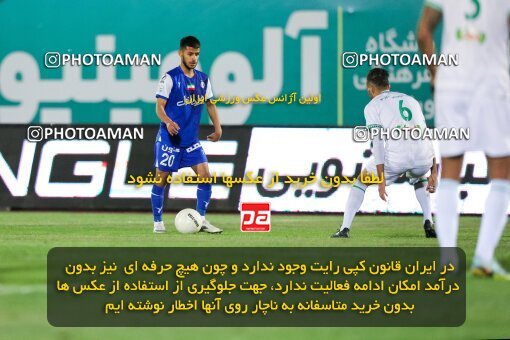 2004403, لیگ برتر فوتبال ایران، Persian Gulf Cup، Week 25، Second Leg، 2023/04/07، Arak، Arak Imam Khomeini Stadium، Aluminium Arak 0 - ۱ Esteghlal