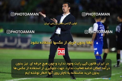 2004409, لیگ برتر فوتبال ایران، Persian Gulf Cup، Week 25، Second Leg، 2023/04/07، Arak، Arak Imam Khomeini Stadium، Aluminium Arak 0 - ۱ Esteghlal