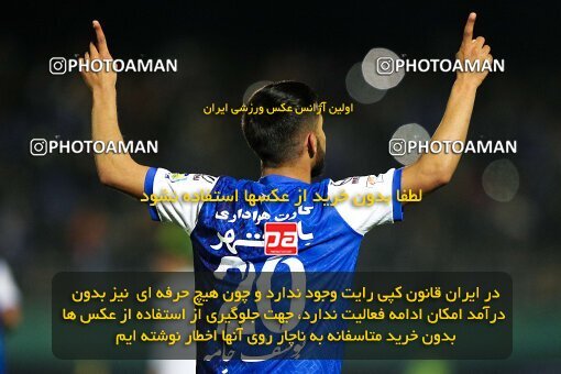 2004415, لیگ برتر فوتبال ایران، Persian Gulf Cup، Week 25، Second Leg، 2023/04/07، Arak، Arak Imam Khomeini Stadium، Aluminium Arak 0 - ۱ Esteghlal