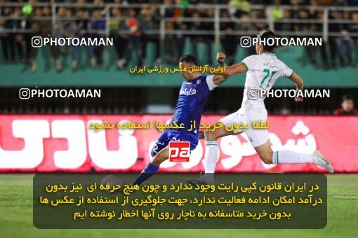 2004425, لیگ برتر فوتبال ایران، Persian Gulf Cup، Week 25، Second Leg، 2023/04/07، Arak، Arak Imam Khomeini Stadium، Aluminium Arak 0 - ۱ Esteghlal