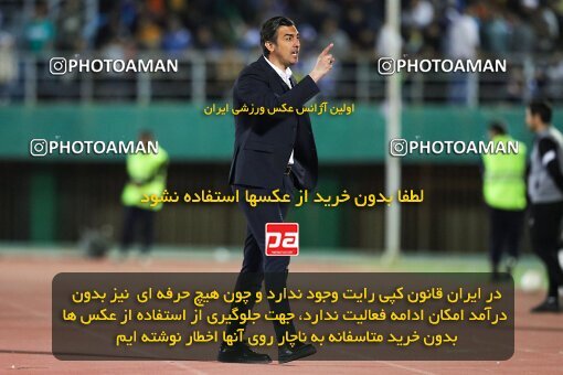 2004432, لیگ برتر فوتبال ایران، Persian Gulf Cup، Week 25، Second Leg، 2023/04/07، Arak، Arak Imam Khomeini Stadium، Aluminium Arak 0 - ۱ Esteghlal