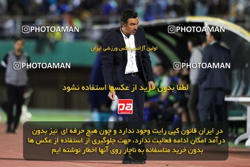 2004433, لیگ برتر فوتبال ایران، Persian Gulf Cup، Week 25، Second Leg، 2023/04/07، Arak، Arak Imam Khomeini Stadium، Aluminium Arak 0 - ۱ Esteghlal