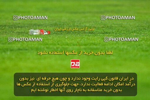 2004436, لیگ برتر فوتبال ایران، Persian Gulf Cup، Week 25، Second Leg، 2023/04/07، Arak، Arak Imam Khomeini Stadium، Aluminium Arak 0 - ۱ Esteghlal