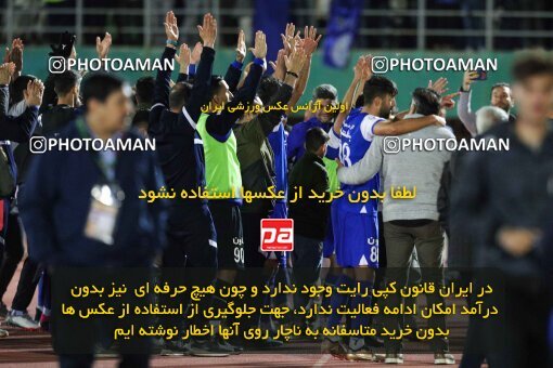 2004447, لیگ برتر فوتبال ایران، Persian Gulf Cup، Week 25، Second Leg، 2023/04/07، Arak، Arak Imam Khomeini Stadium، Aluminium Arak 0 - ۱ Esteghlal