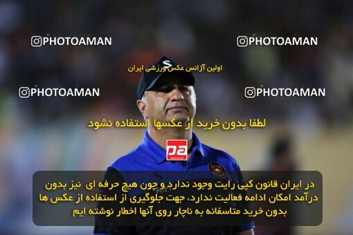 2042993, Kerman, Iran, Iran Pro League، Persian Gulf Cup، 2022-2023 season، Second Leg، Week 26، Mes Kerman ۱ v 3 Persepolis on 2023/04/14 at Shahid Bahonar Stadium