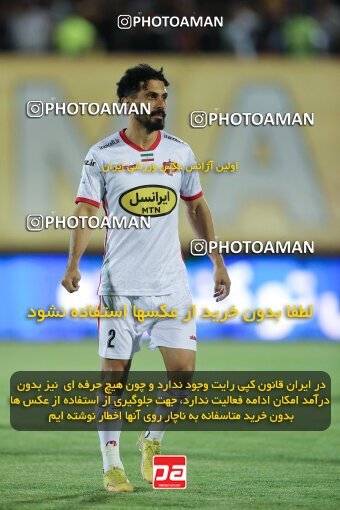 2042999, لیگ برتر فوتبال ایران، Persian Gulf Cup، Week 26، Second Leg، 2023/04/14، Kerman، Shahid Bahonar Stadium، Mes Kerman 1 - 3 Persepolis