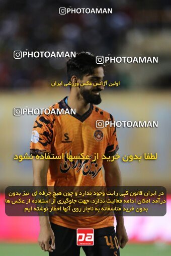 2043005, Kerman, Iran, Iran Pro League، Persian Gulf Cup، 2022-2023 season، Second Leg، Week 26، Mes Kerman ۱ v 3 Persepolis on 2023/04/14 at Shahid Bahonar Stadium