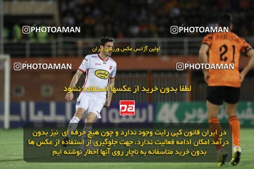 2043048, لیگ برتر فوتبال ایران، Persian Gulf Cup، Week 26، Second Leg، 2023/04/14، Kerman، Shahid Bahonar Stadium، Mes Kerman 1 - 3 Persepolis