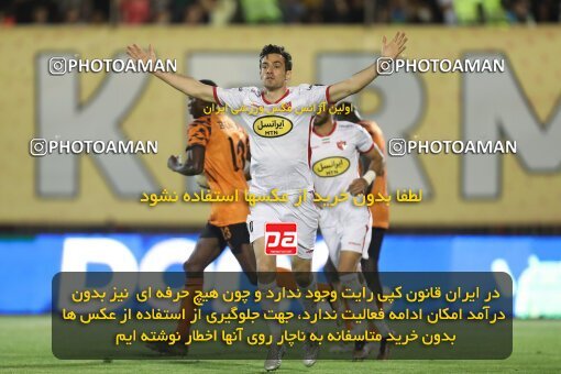 2085153, لیگ برتر فوتبال ایران، Persian Gulf Cup، Week 26، Second Leg، 2023/04/14، Kerman، Shahid Bahonar Stadium، Mes Kerman 1 - 3 Persepolis