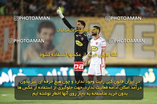2085165, لیگ برتر فوتبال ایران، Persian Gulf Cup، Week 26، Second Leg، 2023/04/14، Kerman، Shahid Bahonar Stadium، Mes Kerman 1 - 3 Persepolis
