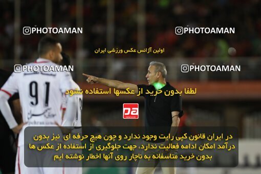 2085177, لیگ برتر فوتبال ایران، Persian Gulf Cup، Week 26، Second Leg، 2023/04/14، Kerman، Shahid Bahonar Stadium، Mes Kerman 1 - 3 Persepolis