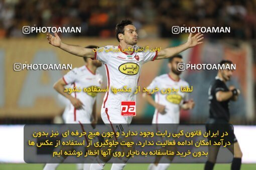 2085197, لیگ برتر فوتبال ایران، Persian Gulf Cup، Week 26، Second Leg، 2023/04/14، Kerman، Shahid Bahonar Stadium، Mes Kerman 1 - 3 Persepolis