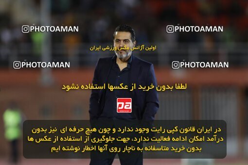2085206, لیگ برتر فوتبال ایران، Persian Gulf Cup، Week 26، Second Leg، 2023/04/14، Kerman، Shahid Bahonar Stadium، Mes Kerman 1 - 3 Persepolis