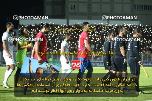 2006693, Qaem Shahr, Iran, Iran Pro League، Persian Gulf Cup، 2022-2023 season، Second Leg، Week 26، Nassaji Mazandaran F.C v Aluminium Arak on 2023/04/14 at Vatani Football Stadium  / ([*parameter:140*] - [*parameter:139*]) (00)