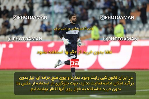 2005875, لیگ برتر فوتبال ایران، Persian Gulf Cup، Week 26، Second Leg، 2023/04/15، Tehran، Azadi Stadium، Esteghlal 6 - ۱ Havadar S.C.