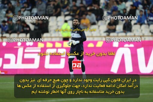 2005879, لیگ برتر فوتبال ایران، Persian Gulf Cup، Week 26، Second Leg، 2023/04/15، Tehran، Azadi Stadium، Esteghlal 6 - ۱ Havadar S.C.