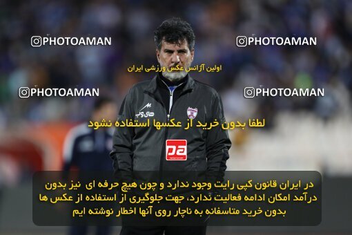 2005895, لیگ برتر فوتبال ایران، Persian Gulf Cup، Week 26، Second Leg، 2023/04/15، Tehran، Azadi Stadium، Esteghlal 6 - ۱ Havadar S.C.