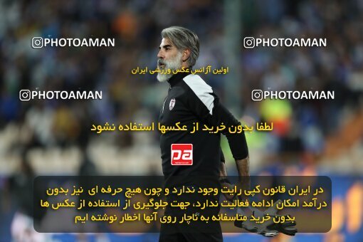 2005919, لیگ برتر فوتبال ایران، Persian Gulf Cup، Week 26، Second Leg، 2023/04/15، Tehran، Azadi Stadium، Esteghlal 6 - ۱ Havadar S.C.
