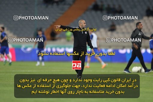 2005922, لیگ برتر فوتبال ایران، Persian Gulf Cup، Week 26، Second Leg، 2023/04/15، Tehran، Azadi Stadium، Esteghlal 6 - ۱ Havadar S.C.