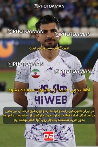 2005945, لیگ برتر فوتبال ایران، Persian Gulf Cup، Week 26، Second Leg، 2023/04/15، Tehran، Azadi Stadium، Esteghlal 6 - ۱ Havadar S.C.