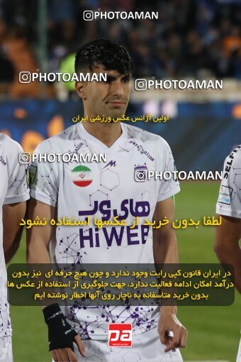 2005948, لیگ برتر فوتبال ایران، Persian Gulf Cup، Week 26، Second Leg، 2023/04/15، Tehran، Azadi Stadium، Esteghlal 6 - ۱ Havadar S.C.